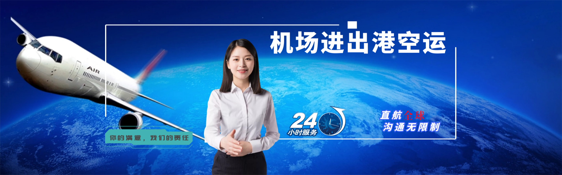 千阳到太原物流公司-千阳至太原物流专线-千阳空运到太原-优时通物流有限公司