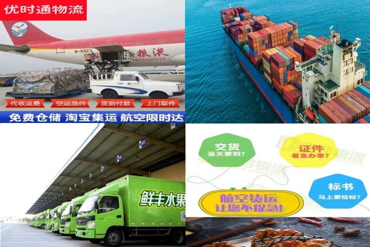 千阳到太原航空货运公司-千阳到太原物流专线